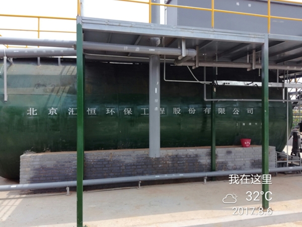 陕西省合阳县洽川风景区供排水一体化项目